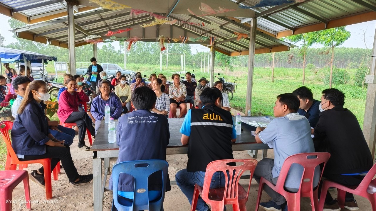 title - สพป. ลงพื้นที่รับฟังความคิดเห็นของเกษตรกรในพื้นที่ จัดทำแผนงานปรับปรุง ซ่อมแซมงานพัฒนาโครงสร้างพื้นฐาน โครงการจัดที่ดินทำกินให้ชุมชนตามนโยบายรัฐบาล (คทช.) จ.สระแก้ว 